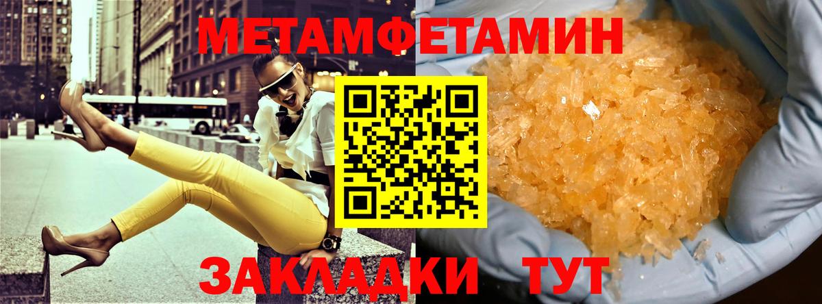 Амфетамин 98%  Вход с VPN  Amphetamine  Вязьма 