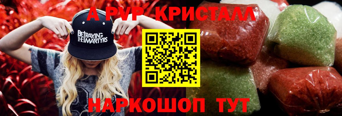 Вязьма  Альфа ПВП  Альфа ПВП мука  Вход с VPN  Alfa_PVP СК 