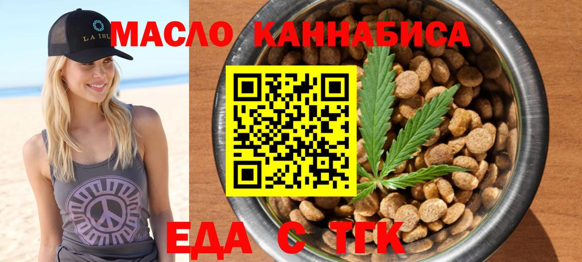 Canna-Cookies марихуана  Вход с VPN  Вязьма 