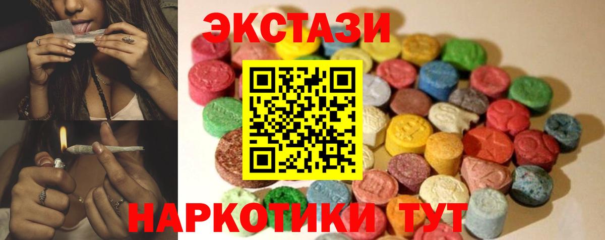 Экстази louis Vuitton  нарко площадка Telegram  Вязьма  Ecstasy  Вход с VPN  Ecstasy круглые 