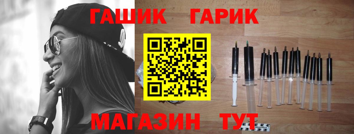 ГАШИШ VHQ Вязьма