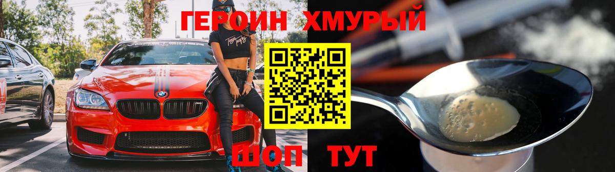 Меф кристаллы  Гашиш  Вход с VPN  Конопля  Вязьма  ГАШИШ  COCAIN  A PVP СК кристаллы 