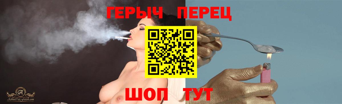 Героин афганец  ГЕРОИН  Вязьма  Вход с VPN 