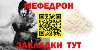 кристаллы Апшеронск