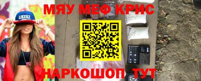 кристаллы Апшеронск
