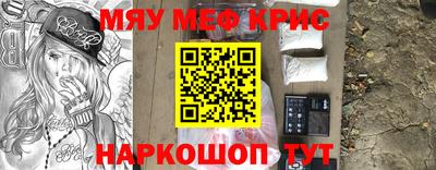 прущая мука Аргун