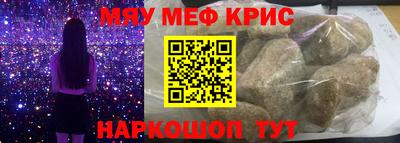 кристаллы Апшеронск