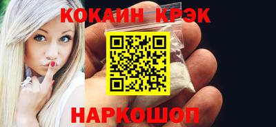 прущая мука Аргун