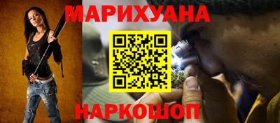 кристаллы Апшеронск