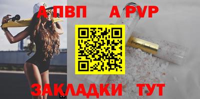 кристаллы Апшеронск