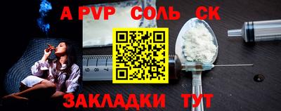 прущая мука Аргун