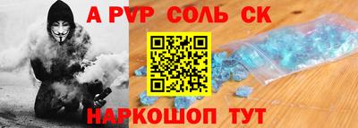 прущая мука Аргун