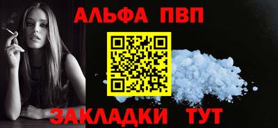 кристаллы Апшеронск