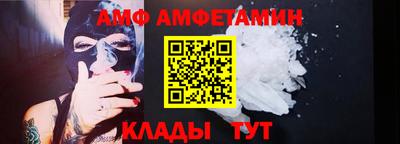 кристаллы Апшеронск