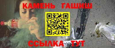 кристаллы Апшеронск