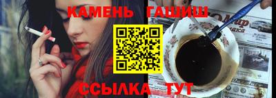 кристаллы Апшеронск