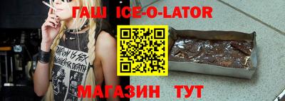 прущая мука Аргун