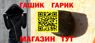 прущая мука Аргун