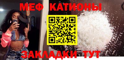 прущая мука Аргун