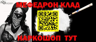прущая мука Аргун