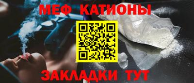 ALPHA-PVP Гусь-Хрустальный
