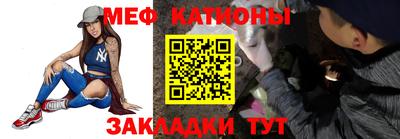 прущая мука Аргун