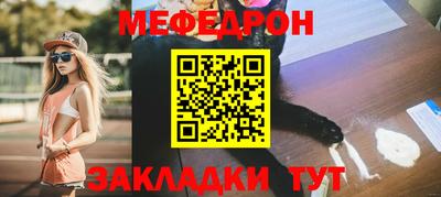 кристаллы Апшеронск