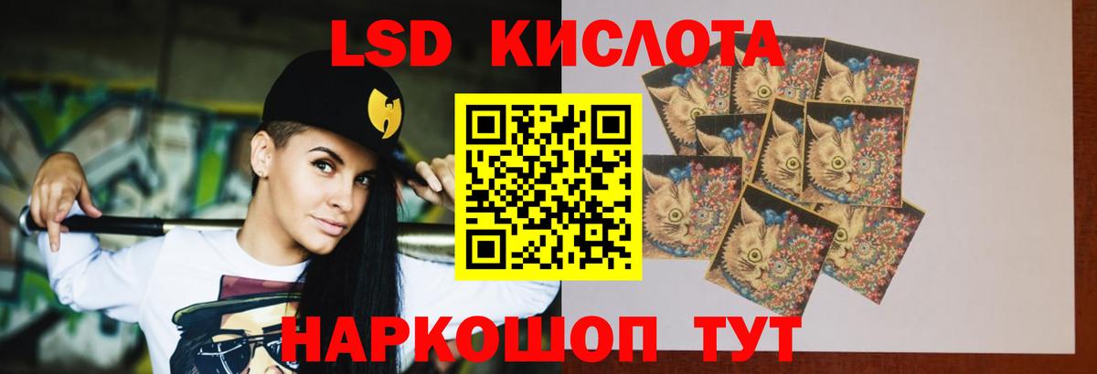 LSD-25 экстази  LSD-25 экстази кислота  Лсд 25 экстази кислота  Вход с VPN  Вязьма 