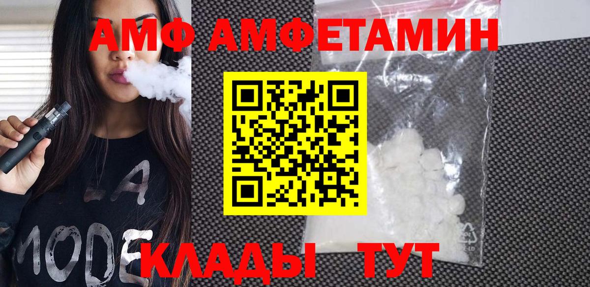 Метамфетамин витя Вязьма