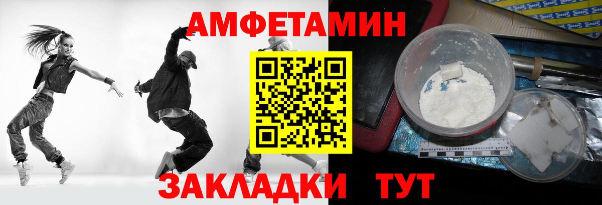 Вязьма  Метамфетамин винт  МЕТАМФЕТАМИН  Вход с VPN 