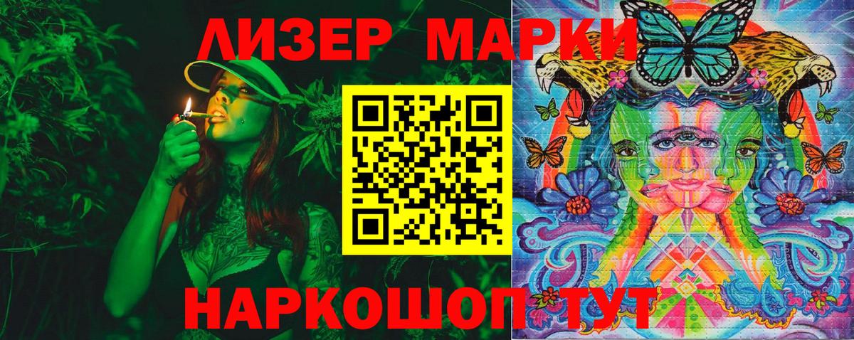 Вязьма  Марки 25I-NBOMe 1500мкг  Марки N-bome  Вход с VPN 