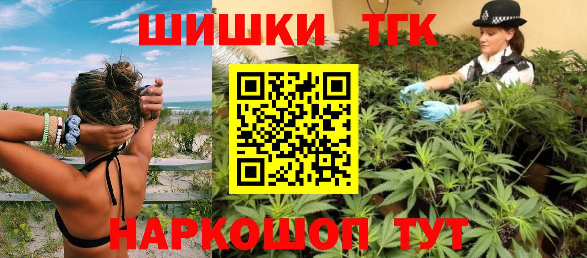 Бошки Шишки MAZAR Вязьма